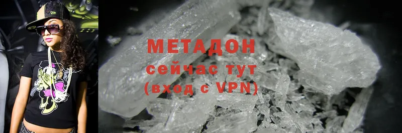 цена   Бавлы  гидра рабочий сайт  МЕТАДОН methadone 